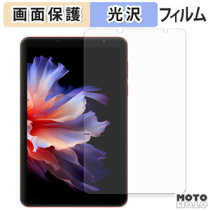 �ی�t�B���� Blackview ZENO 1 �t�� �ی�t�B���� ����d�l ���{��
