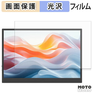 �ی�t�B���� JAPANNEXT JN-MD-IPS122WX �t�� �ی�t�B���� ����d�l ���{��