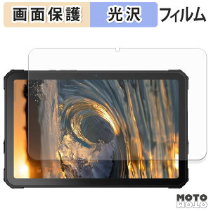 �y�|�C���g2�{�z �ی�t�B���� FOSSiBOT DT3 5G �t�� �ی�t�B���� ����d�l ���{��