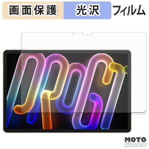 �ی�t�B���� Lenovo Xiaoxin Pad Pro GT 11.1 �t�� �ی�t�B���� ����d�l ���{��