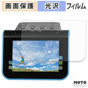 �ی�t�B���� Kenko KFS-14DF / KFS-14WS �t�� �ی�t�B���� ����d�l ���{��