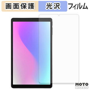 �ی�t�B���� aiwa tab AS8L-2 �t�� �ی�t�B���� ����d�l ���{��