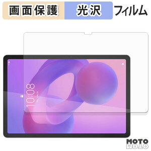 �ی�t�B���� Lenovo Idea Tab �t�� �ی�t�B���� ����d�l ���{��