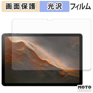 �y�|�C���g2�{�z �ی�t�B���� RebotAi A11 �t�� �ی�t�B���� ����d�l ���{��