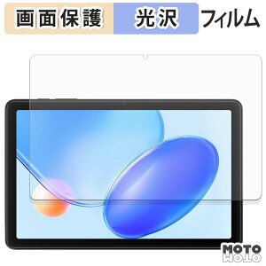 �y�|�C���g2�{�z �ی�t�B���� Blackview Tab 20 WiFi �t�� �ی�t�B���� ����d�l ���{��