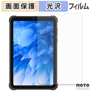 یtB OUKITEL RT3 Plus t یtB dl {