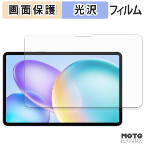 �y8/11 1:59�� �|�C���g2�{�z �ی�t�B���� Infinix XPAD 20 Pro �t�� �ی�t�B���� ����d�l ���{��