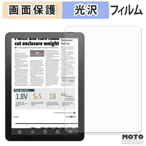 �ی�t�B���� Bigme B6 �t�� �ی�t�B���� ����d�l ���{��