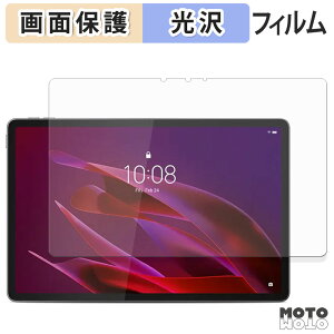 �y�|�C���g2�{�z �ی�t�B���� Lenovo Yoga Tab ( ZAG60177JP ) �t�� �ی�t�B���� ����d�l ���{��