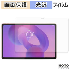 y|Cg2{z یtB Lenovo Idea Tab Plus t یtB dl {
