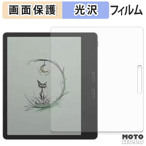 �y�|�C���g2�{�z �ی�t�B���� Onyx BOOX Leaf 5C �t�� �ی�t�B���� ����d�l ���{��