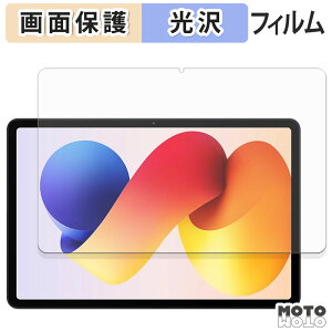 یtB Xiaomi Redmi Pad 2 Pro t یtB dl {