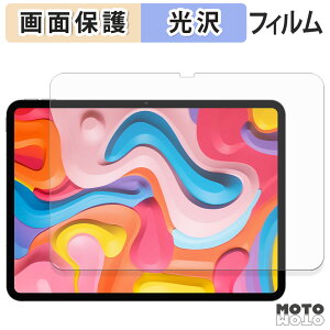 �y�|�C���g2�{�z �ی�t�B���� TECLAST Artpad Air �t�� �ی�t�B���� ����d�l ���{��