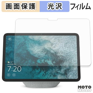 یtB Echo Show 11 2025N t یtB dl {