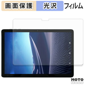 保護フィルム YAMAZEN Qriom QA15-101 液晶 保護フィルム 光沢仕様 日本製