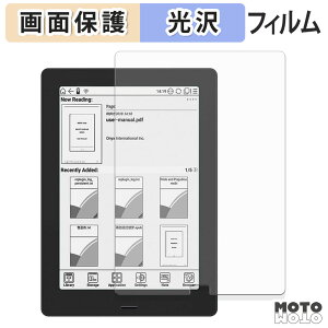 �ی�t�B���� Onyx Boox Note S �t�� �ی�t�B���� ����d�l ���{��