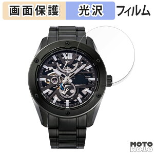 �y�|�C���g2�{�z �ی�t�B���� Orient Star M34 Avant-garde F8 Skeleton �t���ی� �t�B���� ����d�l ���{��