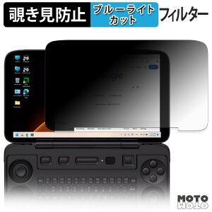 �y�|�C���g2�{�z 180�x �̂������h�~ �t�B���� AYANEO FLIP 1S KB �u���[���C�g�J�b�g �A���`�O���A ���{��