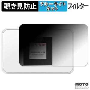 �y�|�C���g2�{�z 180�x �̂������h�~ �t�B���� �y�V Rakuten WiFi Pocket 5G �u���[���C�g�J�b�g �A���`�O���A ���{��