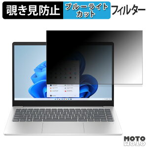 HP 14-em0000 �V���[�Y 180�x �`�����h�~ �t�B���� �u���[���C�g�J�b�g �A���`�O���A