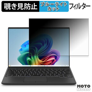 �y�|�C���g2�{�z �x�m�� FMV Note U U59-L1 / WU1-L1 ( 14.0�^ �^�b�`�Ή� 2026�N1�����f�� ) 180�x �`�����h�~ �t�B���� �u���[���C�g�J�b�g �A���`�O���A