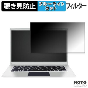 �y�|�C���g2�{�z Yijowi Smartbook N4020 180�x �`�����h�~ �t�B���� �u���[���C�g�J�b�g �A���`�O���A