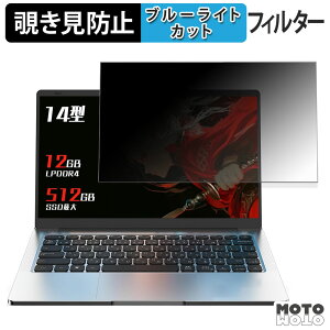 �y�y�V�X�[�p�[SALE �|�C���g2�{�z Wingame 14Q8H12GB512 180�x �`�����h�~ �t�B���� �u���[���C�g�J�b�g �A���`�O���A