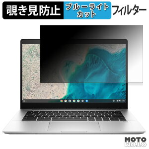 HP Elite c640 G3 Chromebook Enterprise ( �^�b�`�Ή����f�� ) 180�x �`�����h�~ �t�B���� �u���[���C�g�J�b�g �A���`�O���A