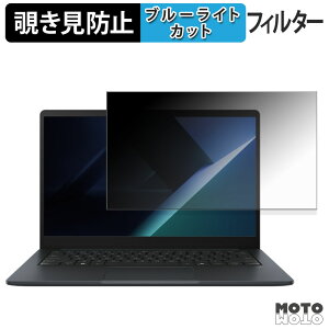 ASUS ExpertBook BM1 ( BM1403 ) 180�x �`�����h�~ �t�B���� �u���[���C�g�J�b�g �A���`�O���A