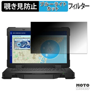 �y�|�C���g2�{�z Dell Pro Rugged 14 �m�[�g�p�\�R�� ( �^�b�`�Ή� ) 180�x �`�����h�~ �t�B���� �u���[���C�g�J�b�g �A���`�O���A