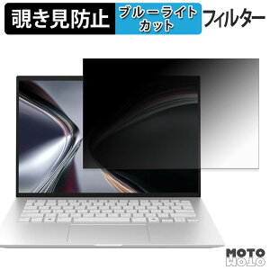 LG gram 14Z95U �V���[�Y 2026�N���f�� 180�x �`�����h�~ �t�B���� �u���[���C�g�J�b�g �A���`�O���A