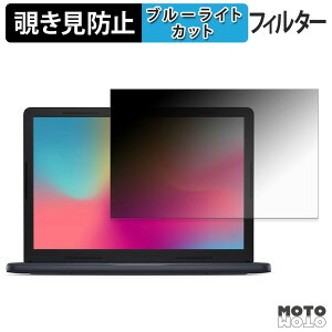 �y�|�C���g2�{�z Dell Pro Education 14 180�x �`�����h�~ �t�B���� �u���[���C�g�J�b�g �A���`�O���A