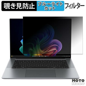 Lenovo ThinkPad X9 15p Gen 1 Aura Edition 15.3�^ ( �}���`�^�b�`��Ή����f�� ) 180�x �`�����h�~ �t�B���� �u���[���C�g�J�b�g �A���`�O���A