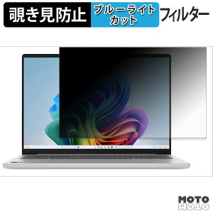 Lenovo IdeaPad Slim 5x Gen 11 ( 13.3�^ ) 180�x �`�����h�~ �t�B���� �u���[���C�g�J�b�g �A���`�O���A