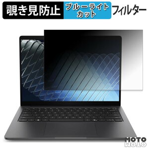Dell Pro 5�V���[�Y14 ( �^�b�`��Ή����f�� ) 180�x �`�����h�~ �t�B���� �u���[���C�g�J�b�g �A���`�O���A