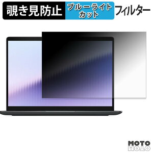 Dell Pro 7�V���[�Y14 ( �^�b�`�Ή����f�� ) 180�x �`�����h�~ �t�B���� �u���[���C�g�J�b�g �A���`�O���A