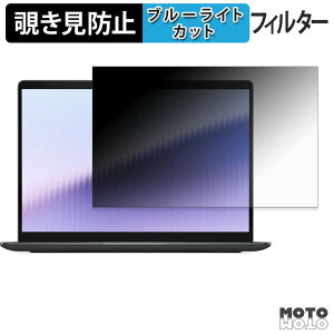 Dell Pro 7�V���[�Y14 ( �^�b�`��Ή����f�� ) 180�x �`�����h�~ �t�B���� �u���[���C�g�J�b�g �A���`�O���A
