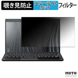 VAIO Pro PJ ( 2023�N6�����\���f�� ) VJPJ23 �V���[�Y 180�x �`�����h�~ �t�B���� �u���[���C�g�J�b�g �A���`�O���A