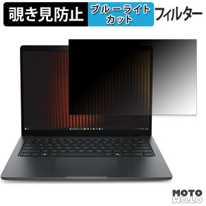 Dell Pro 3 �V���[�Y 14 ( �^�b�`�Ή����f�� ) 180�x �`�����h�~ �t�B���� �u���[���C�g�J�b�g �A���`�O���A