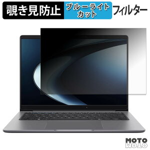 ASUS ExpertBook P5 G2 ( PM5406CGA ) 180�x �`�����h�~ �t�B���� �u���[���C�g�J�b�g �A���`�O���A