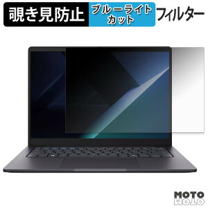 ASUS ExpertBook B5 G2 14�C���` 180�x �`�����h�~ �t�B���� �u���[���C�g�J�b�g �A���`�O���A