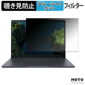 ASUS ExpertBook B3 ( B3405 ) 180�x �`�����h�~ �t�B���� �u���[���C�g�J�b�g �A���`�O���A