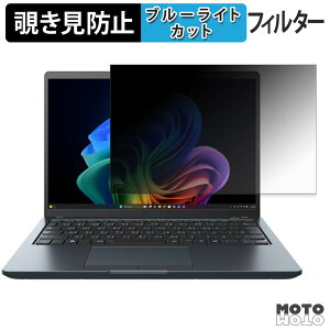 dynabook G83R/PA ( �^�b�`�Ή����f�� ) 180�x �`�����h�~ �t�B���� �u���[���C�g�J�b�g �A���`�O���A