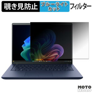dynabook X74/PA ( �^�b�`�Ή����f�� ) 180�x �`�����h�~ �t�B���� �u���[���C�g�J�b�g �A���`�O���A