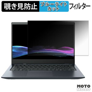 dynabook G83/NA 180�x �`�����h�~ �t�B���� �u���[���C�g�J�b�g �A���`�O���A