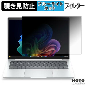 HP EliteBook 8 G2i 14 180�x �`�����h�~ �t�B���� �u���[���C�g�J�b�g �A���`�O���A