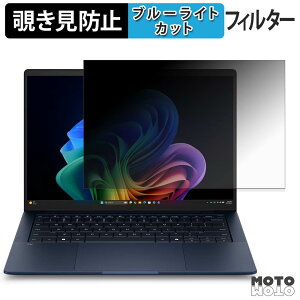 �y7/26 1:59�� �|�C���g2�{�z HP EliteBook X G2a 14 AI PC 180�x �`�����h�~ �t�B���� �u���[���C�g�J�b�g �A���`�O���A