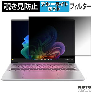Lenovo Yoga Slim 7i Aura Edition Gen 10 ( 14�^ Intel ) 180�x �`�����h�~ �t�B���� �u���[���C�g�J�b�g �A���`�O���A