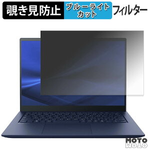 dynabook RJ74/LA / RJ74/MA 180�x �`�����h�~ �t�B���� �u���[���C�g�J�b�g �A���`�O���A