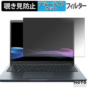 dynabook RJ73/MA �^�b�`�p�l���񓋍ڃ��f�� 180�x �`�����h�~ �t�B���� �u���[���C�g�J�b�g �A���`�O���A